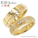 k10ゴールドペアダイヤモンド リング 0.3ct 10金 結婚指輪 マリッジリング メンズ ブライダルセット レディース ジュエリー アクセサリー プレゼント...