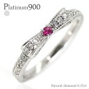 ピンキーリング pt900 リボンリング カラーストーン 天然石 ダイヤモンド 0.15ct プラチナ900 誕生石 指輪 ミル打ち レディース ジュエリー ア...