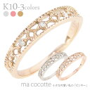 ピンキーリング ダイヤモンド リング 0.02ct 小指 指輪 繊細 10金 k10ゴールド スリーストーン トリロジー シンプル アミュレット お守り 誕生日 品質保証書 女性 レディース ジュエリー アクセサリー 人気 おすすめ プレゼント ギフト 贈り物 送料無料 SSS