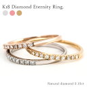 ピンキーリング ダイヤモンド 0.1カラット リング エタニティリング ハーフエタニティリング 10石 18金 k18 イエローゴールド ピンクゴールド ホワイトゴールド 18k テンダイヤモンド 重ねづけ 人気 結婚指輪 婚約指輪 ブライダル ギフトアクセサリー 人気 おすすめ SSS