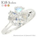 ピンキーリング 四葉 クローバー ブルームーンストーン ダイヤモンドリング 0.04ct 18金 k18 18k イエローゴールド ピンクゴールド ホワイトゴールド 小指 ファランジリング ミディリング 6月誕生石 指輪 レディース ジュエリー アクセサリー プレゼント ギフト人気 おすすめ(4)