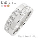 ダイヤモンド リング 1ct マリッジリング 結婚指輪 18金 k18 18k イエローゴールド ピンクゴールド ホワイトゴールド ご褒美 婚約指輪 刻印 レデ...