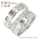 ペアリング 結婚指輪 マリッジリング ダイヤモンド 1ct 2本セット 18金 k18 18k イエローゴールド ピンクゴールド ホワイトゴールド 指輪 無垢 ...