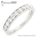 エタニティリング ダイヤモンドリング 10粒 0.5ct ミル打ち エタニティーリング ハーフエタニティリング レール留め 指輪 プラチナ プラチナ900 pt900 婚約指輪 刻印 レディース ジュエリー アクセサリー プレゼント ギフト 人気 おすすめ 送料無料(4)
