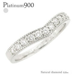 ピンキーリング pt900 ダイヤモンド 指輪 リングダイヤ 0.25カラット V字 Vライン エタニティリング プラチナ900 品質保証書 女性 レディース ...