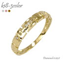 ピンキーリング ダイヤモンド 0.02ct 18金 k18 イエローゴールド ピンクゴールド ホワイトゴールド 18k 指輪 リング ダイヤモンド 小指 婚約指輪 刻印 品質保証書 女性 レディース ジュエリー アクセサリー 人気 おすすめ プレゼント ギフト 贈り物 送料無料 SSS