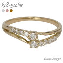 レディース ジュエリー 指輪 ダイヤモンド 0.25ct 10石 リング 18金 18k k18 イエローゴールド ピンクゴールド ホワイトゴールド 小指 結婚...