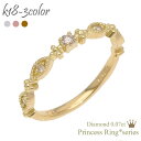 ピンキーリング ダイヤモンド リング 18金 18k k18 イエローゴールド ピンクゴールド ホワイトゴールド 0.07ct ミル打ち 指輪 リング 小指 ファランジリング ミディリング レディース ジュエリー アクセサリー プレゼント ギフト 人気 おすすめ 送料無料 SSS