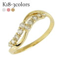 指輪 ダイヤモンド リング 18金 18k k18 イエローゴールド ピンクゴールド ホワイトゴールド ダイヤ 0.3ct テンダイヤモンド 記念日 10石 フ...