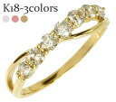 指輪 ダイヤモンド リング 18金 18k k18 イエローゴールド ピンクゴールド ホワイトゴールド ダイヤ 0.5ct セブンストーン 婚約指輪 刻印 レデ...