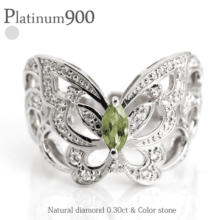 ペリドット 8月誕生石 ダイヤモンド 0.3カラット リング プラチナ プラチナ900 pt900 バタフライ 蝶 ちょうちょ 幅広 指輪 品質保証書 女性 レディース ジュエリー アクセサリー 人気 おすすめ プレゼント ギフト 贈り物 送料無料 クリスマス