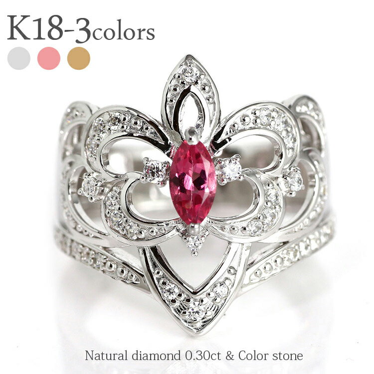 ピンクトルマリン10月誕生石K18...