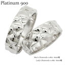 ペアリング プラチナ プラチナ900 pt900 幅広 ダイヤモンド 0.08ct 指輪 結婚指輪 セットリング 無垢 裏抜きなし レディース ジュエリー アク...