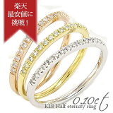 ˥ƥ ԥ󥭡  k18 18k 18  0.1ct ˥ƥ ϡե˥ƥ    ŤͤŤ ꡼ 20 30 40 50  ץ ƥ쥹 ԥ󥯥 ֥ ǤϤޤ