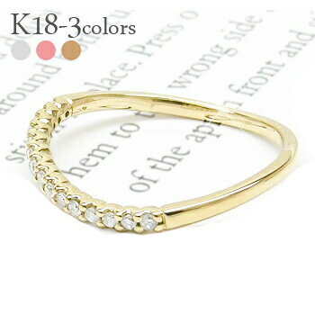 ピンキーリング 18金 k18 イエローゴールド ピンクゴールド ホワイトゴールド 18k ダイヤモンド 0.1カラット リング エタニティリング ウェーブ ス...