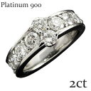 鑑別書付 ダイヤモンド 2ct 10石 リング エタニティーリング テンダイヤモンド プラチナ プラチナ900 pt900 記念日 指輪 エンゲージリング 婚約...