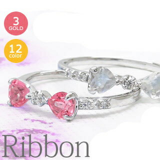 ピンキーリング リボンリング カラーストーン 天然石 ダイヤモンド 0.08ct 18金 k18 18k イエローゴールド ホワイトゴールド ピンクゴールド 指...