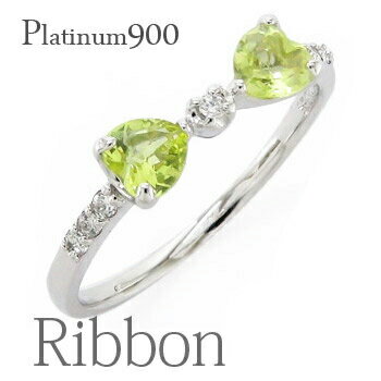リボン リング ペリドット 8月誕生石 ダイヤモンド0.08ct プラチナ プラチナ900 pt900 りぼん 指輪 誕生石 レディース ジュエリー アクセサリー プレゼント ギフト 人気 おすすめ 送料無料 母の日のサムネイル