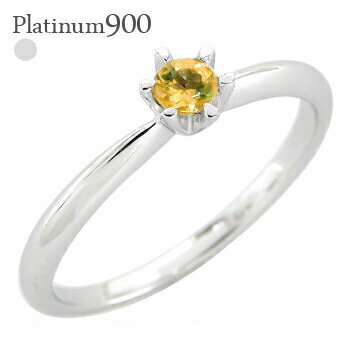 シトリントパーズ一粒リング11月誕...