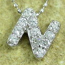 イニシャル ネックレス N ダイヤモンド アルファベット 18金 k18 イエローゴールド ピンクゴールド ホワイトゴールド 18k ネーム イニシャル 名前 ...