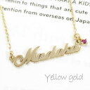ネームネックレス オーダーメイド ガーネット 1月誕生石18金 18k k18 イエローゴールド ピンクゴールド ホワイトゴールド ペンダント イニシャル 名前...