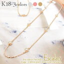 ダイヤモンド ステーションネックレス S ダイヤ 0.24ct フクリン 18金 k18ゴールド チェーン レディース ジュエリー アクセサリー プレゼント ギ...