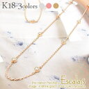 楽天ネックレス指輪 Ladies Present EJダイヤモンド ステーションネックレス S ダイヤ 0.24ct フクリン 18金 k18ゴールド チェーン レディース ジュエリー アクセサリー プレゼント ギフト 人気 おすすめ 送料無料