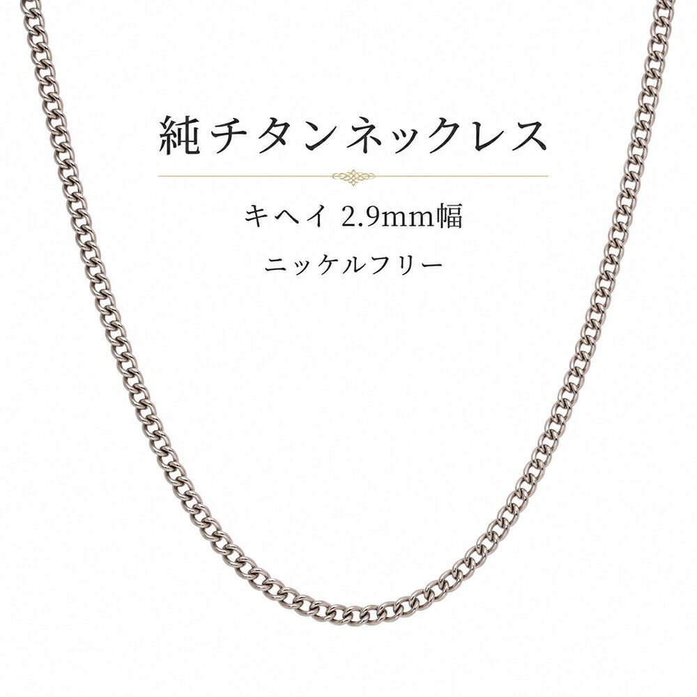 楽天市場】60cm（ブランドティファニー）（ジュエリー・アクセサリー