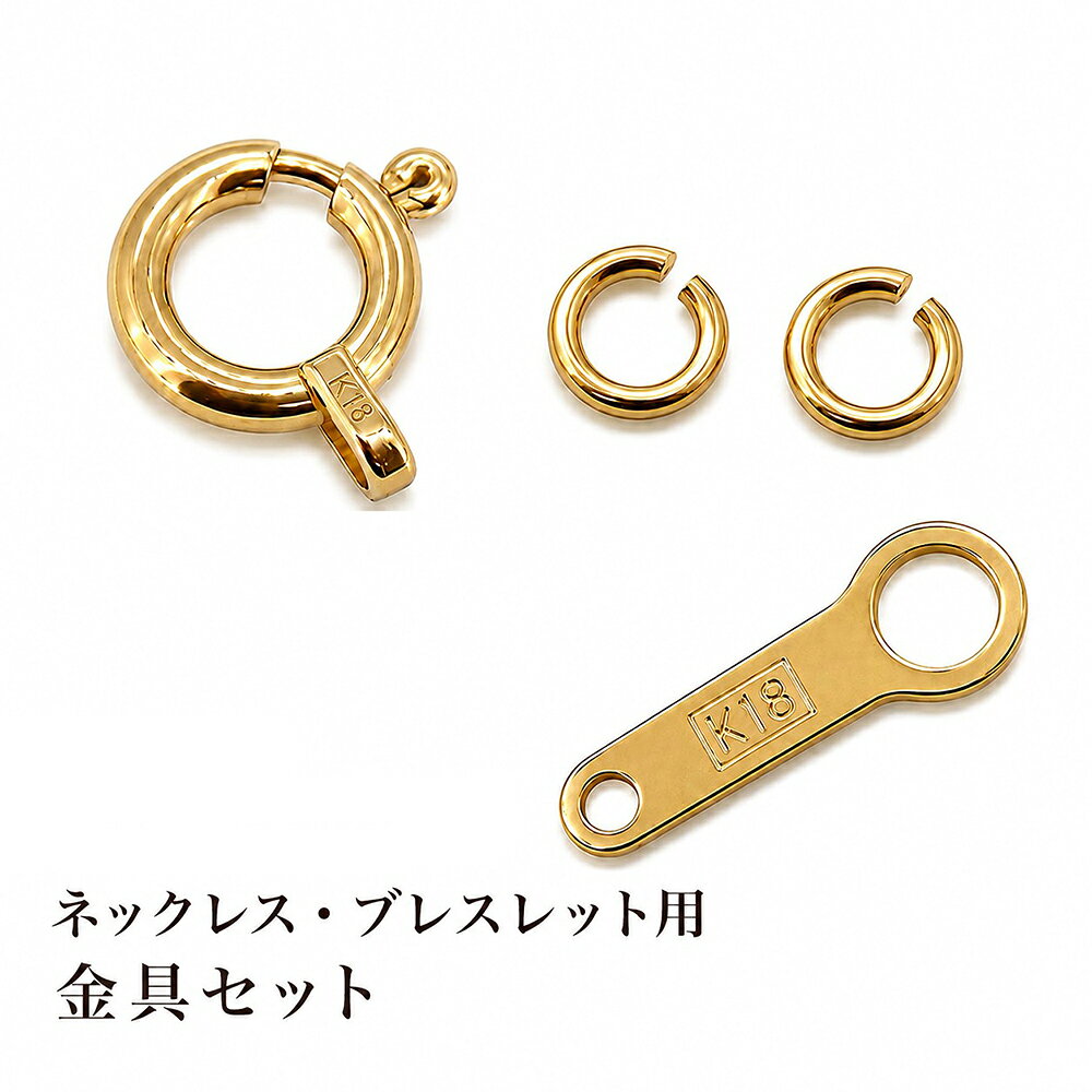楽天市場】引き輪パーツ18金（ネックレスチェーン｜レディース