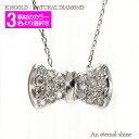 リボン ネックレス ダイヤモンド 0.2ct ペンダント 18金 18k k18 イエローゴールド ピンクゴールド ホワイトゴールド チェーン レディース ジュエリー アクセサリー プレゼント ギフト 人気 おすすめ 送料無料(4)