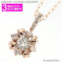 ダイヤモンド ネックレス ハート 18金 18k k18 イエローゴールド ピンクゴールド ホワイトゴールド ダイヤ 0.15ct チェーン レディース ジュエ...