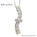 ダイヤモンド ネックレス 18金 k18 18k イエローゴールド ピンクゴールド ホワイトゴールド ダイヤ 0.3ct テンダイヤモンド 記念日 10石 フラ...