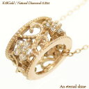ダイヤモンド ネックレス リングネックレス 18金 18k k18 イエローゴールド ピンクゴールド ホワイトゴールド ダイヤ 0.2ct フラワー チェーン ...