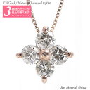 ネックレス ペンダント ダイヤモンド 0.5ct フラワー 18金 18k k18 イエローゴールド ピンクゴールド ホワイトゴールド 花 チェーン レディース...