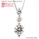 トリロジー ダイヤモンド 0.5ct スリーストーン 3石 ネックレス ペンダント 18金 18k k18 イエローゴールド ピンクゴールド ホワイトゴールド ...