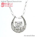 ダイヤモンド ネックレス 馬蹄 ホースシュー 0.1ct 18金 18k k18 イエローゴールド ピンクゴールド ホワイトゴールド ばてい スキン チェーン ...
