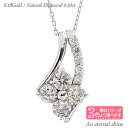 ダイヤモンド ネックレス フラワー 0.5ct 18金 k18 18k イエローゴールド ホワイトゴールド ピンクゴールド 花 ペンダント チェーン レディース...