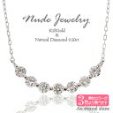ラインネックレス ダイヤモンド ダイヤ 0.5ct 18金 18k k18 イエローゴールド ピンクゴールド ホワイトゴールド ペンダント チェーン レディース...