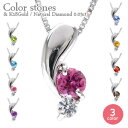 アクアマリン ネックレス ダイヤモンド 0.03ct 3月誕生石 18金 18k k18 イエローゴールド ピンクゴールド ホワイトゴールド ペンダント チェーン 品質保証書 女性 レディース ジュエリー アクセサリー 人気 おすすめ プレゼント ギフト 贈り物 送料無料