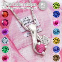 ペリドット 8月誕生石 ネックレス ペンダント ダイヤモンド 0.03ct プラチナ プラチナ900 pt900 レディース ジュエリー アクセサリー プレゼント ギフト 人気 おすすめ 送料無料