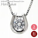 18金 ネックレス 馬蹄 ホースシュー 一粒ダイヤ ダイヤモンド 0.25ct ソリティア 18k k18 イエローゴールド ピンクゴールド ホワイトゴールド ...