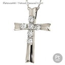 クロス ネックレス ダイヤモンド 0.2ct プラチナ プラチナ900 pt900 十字架 チェーン レディース ジュエリー アクセサリー プレゼント ギフト ...