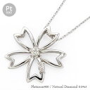 ダイヤモンド ネックレス ペンダント ダイヤ 0.04ct フラワー 桜 サクラ プラチナ プラチナ900 pt900 チェーン レディース ジュエリー アクセ...