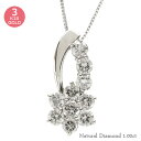 ダイヤモンド ネックレス 18金 18k k18 イエローゴールド ピンクゴールド ホワイトゴールド ダイヤ 1ct テンダイヤモンド フラワー 10石 記念日 ペンダント チェーン 品質保証書 女性 レディース ジュエリー アクセサリー 人気 おすすめ プレゼントギフト 贈り物 送料無料