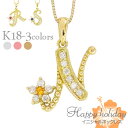 k18 ネックレス イニシャル ダイヤモンド 誕生石 天然石 18金 18k イエローゴールド ピンクゴールド ホワイトゴールド フラワー アルファベット ペン...