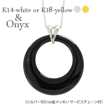 オニキス ペンダント 18金 k18イエローゴールド チェーン レディース ジュエリー アクセサリー プレゼント ギフト SSS