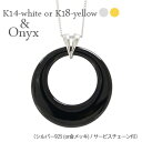 オニキス ペンダント 18金 k18イエローゴールド チェーン レディース ジュエリー アクセサリー プレゼント ギフト