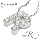 イニシャルネックレス R ダイヤモンド ネックレス ペンダント プラチナ プラチナ900 pt900 ネーム 名前 チェーン 品質保証書 女性 レディース ジュエリー アクセサリー 人気 おすすめ プレゼント ギフト 贈り物 送料無料(4)