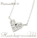 ダイヤモンド ネックレス ダイヤ 0.3ct プラチナ プラチナ900 pt900 ハート トリロジー スリーストーン ペンダント レディース ジュエリー アク...