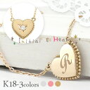 ネックレス レディース ハート 一粒 イニシャル ペンダント ダイヤモンド 0.03ct リバーシブル 18金 18k k18 イエローゴールド ピンクゴールド...